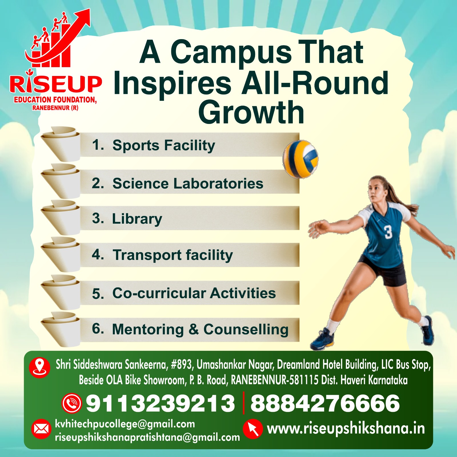 whatsapp image 2026 02 10 at 5.07.42 pm (2)