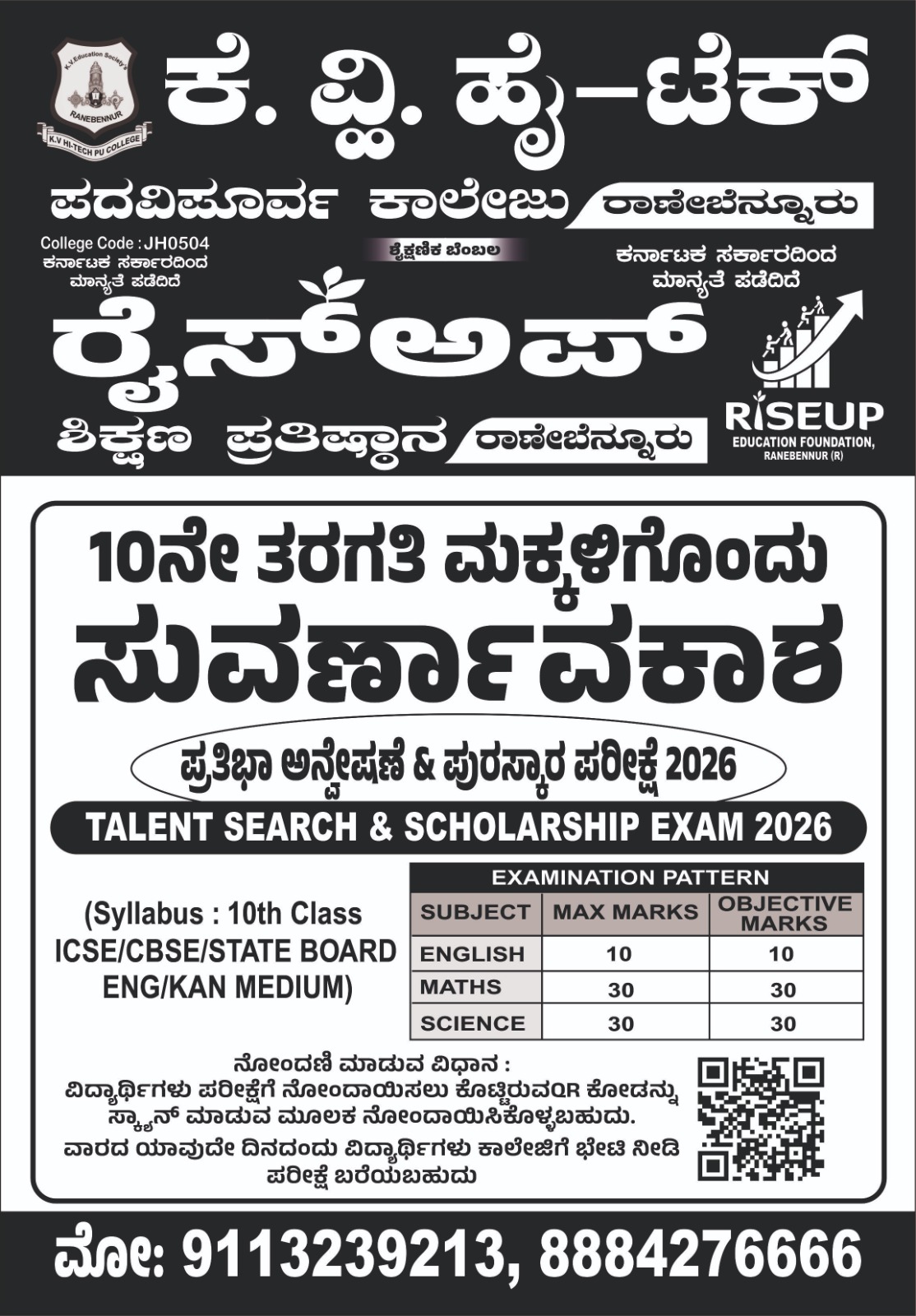 whatsapp image 2026 02 10 at 5.07.44 pm