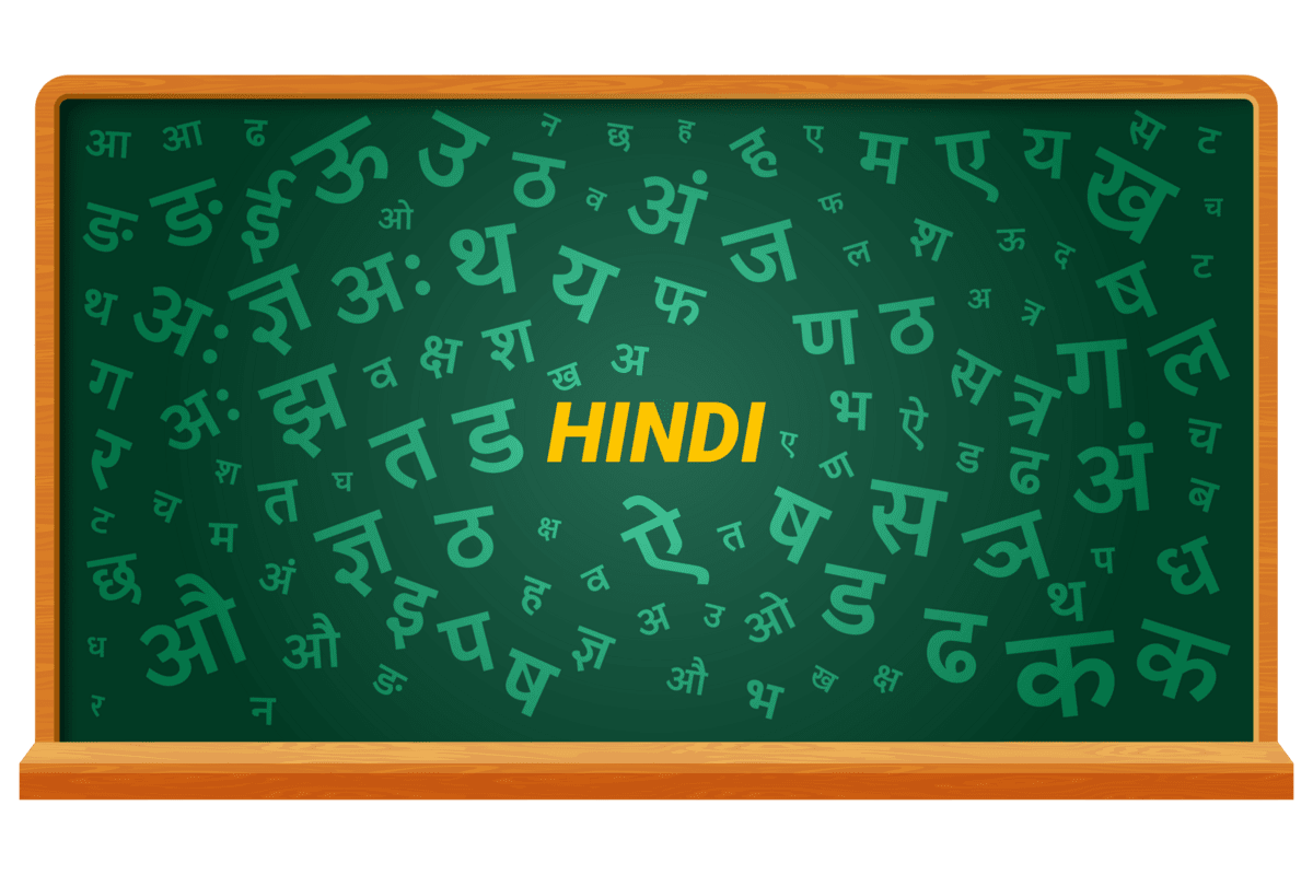 hindi scaled.png