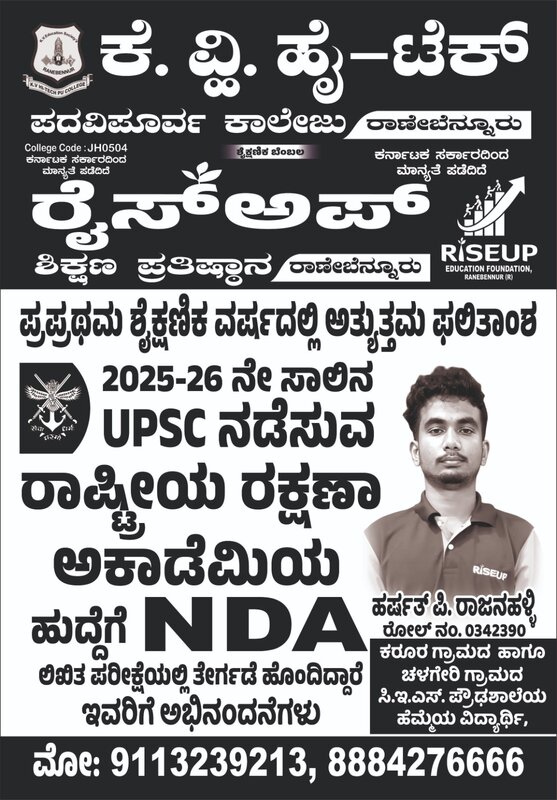 whatsapp image 2026 02 10 at 5.07.44 pm 1.jpeg